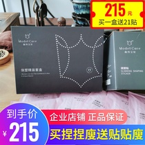 Love Yangsen love fluttering curve baby buy pinch thin send stickers thin shape send stickers a box 21 stickers