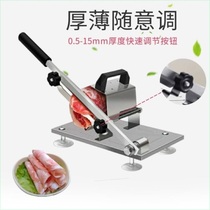 Borui slicer stainless steel mutton slicer frozen meat slicer slicer slicer 8