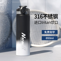 316 stainless steel snap button insulated water cup bottle men male students high color value large capacity sports high grade