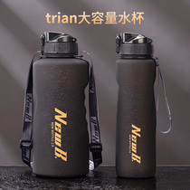 Summer large capacity water cup Sports fitness summer portable large kettle boys water bottle high temperature tritan