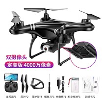 Remote control plane professional cool charging anti-collision anti-fall children children 10th birthday gift toy direct flight machine