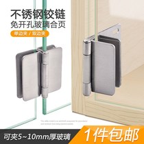 Hardware hinge door clip small hinge accessories kitchen cabinet door glass clamp glass cabinet non-opening wooden door display cabinet