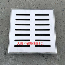 304 stainless steel drainage ditch cover 300x300 spot courtyard trench sewer rainwater grate floor drain