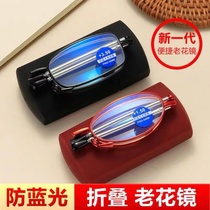 German technology old flower mirror mens folding portable anti-blue light fatigue ultralight fashion mens elderly glasses lady