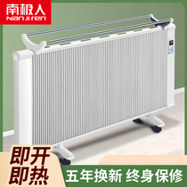 South Pole Man Electric Heater Home Energy Saving Power Saving Full House Warmer Wall-mounted Carbon Fiber Large Area Central Heating Living Room
