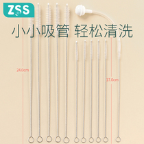Straw brush Bottle straw brush cleaning brush Slender baby cup brush Bold extended cleaning small brush artifact