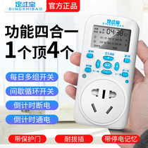 Smart timing socket household power supply automatic power cut off water heater time switch light controller interval cycle