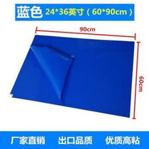 Sticky Dust Mat Removable Sole Sticky Dust Ground Mat 60 * 90 DUST FREE ROOM WORKSHOP PEDALING CLEAN DUST REMOVAL CUSHION BLUE 24