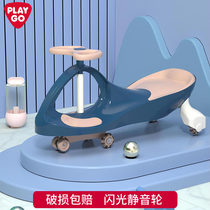 Twisted car anti-rollover baby children universal wheel can sit Niu Niu slide baby sway 1 year old