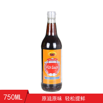 Fengqiu Brand handmade fish sauce Light soy sauce Soy sauce 750ml Seafood seasoning Thai style Kimchi steamed fish Chaoshan Wei Dew