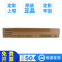 Original Toshiba 2505 fixing the upper roller 2006 2303a lower rollers 2309 2802 2523 2323 the heating roller