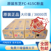 Original Toshiba FC-415C compact 4515 5015 2010 2510 2515 2110 3515 ac Toner