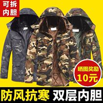 Medium and long labor protection cotton-padded jacket military cotton-padded jacket camouflage cotton-padded coat men's winter padded cold storage short clothing