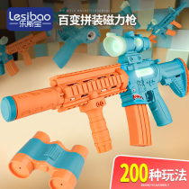 Electric sound and light variety magnetic assembly gun simulation childrens toy gun m416 charge splicing assembly boy high-end