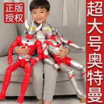 Extra-large Tello Altman Toys Monster Childrens Genuine Weapon First Generation Deformation Movable Doll Hand Set