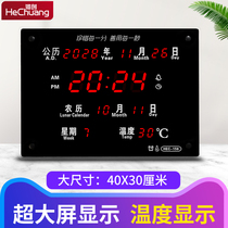 Hechuang digital perpetual calendar Living room creative wall hanging electronic clock Luminous calendar watch HEC-158