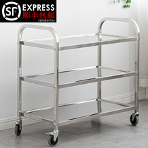 304 Thickened stainless steel dining car trolley two or three layers food delivery car hotel restaurant wine truck mobile collection Bowl car
