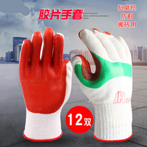 Film gloves labor protection site brick line glue glue anti-cut non-slip durable gloves