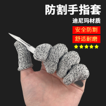 Hand fingertip anti-slip silicone thickened protective sleeve latex waterproof anti-slip abrasion resistant rubber finger headgear thickened nail sleeve