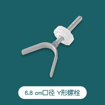 6 8cm diameter small Y-shaped top bolt door rail accessories baby staircase guardrail child barrier fence railing
