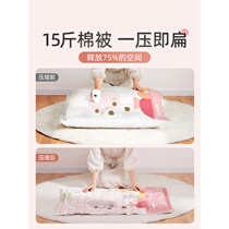 Electric pump suction vacuum compression bag household quilt clothes clothing luggage special quilt storage bag