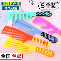 Household 10 sets of old-fashioned pearlescent comb plastic wood comb cooked glue mens and womens hair comb portable comb thick hair comb
