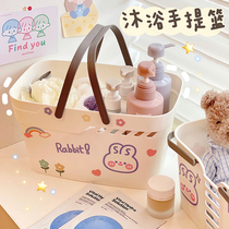Portable bath basket student clothing bath basket female dormitory bathroom supplies plastic bath basket wash and storage box
