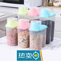 Kitchen grain storage box rice sealed storage tank insect-proof moisture-proof rice barrel household flour box artifact