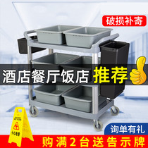 Hotel dining car commercial restaurant mobile trolley collection Bowl cart hot pot hotel plastic three-layer delivery trolley