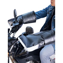 Motorcycle handle winter electric car gloves straddle three-wheeled bicycle thick hand guard warm windshield waterproof men and women