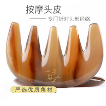 Natural yak horn comb massage comb children take off head treatment head Meridian anti-wood comb hair scalp wide teeth