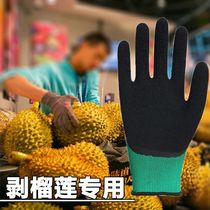 Fruit shop peeling durian special thickening anti-cutting wear-resistant gardening gloves anti-scratch and anti-skid