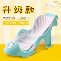Baby bath stand non-slip baby stand bath basin reclining chair can sit on the bed shower board newborn universal pad