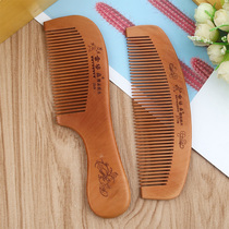 Household wood comb Combs for men and women portable wood comb hair haircut products wood comb makeup comb
