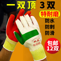 Film labor protection gloves anti-cutting glue skin wear-resistant non-slip male workers protection site reinforcement reinforcement