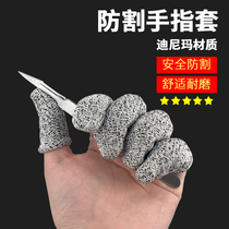 Hand Fingertip Thickened abrasion resistant latex anti-nail injury Work protective armor Hand fingerprotective sheath nail sleeve