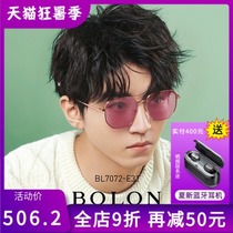 BOLON Tyrannosaurus sunglasses male polarized driving myopia sunglasses female 2019 Wang Junkai with glasses BL7072