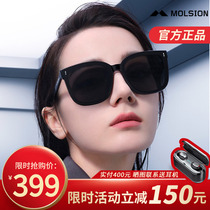 Strangson 2022 New Glasses Summer Anti-Ultraviolet Sunglasses Big Face Slim Gm Sunglasses Women Senior Sens