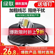 Green network cable Gigabit 6 Category 10 indoor wiring 15 extended distance 30 with Crystal Head finished 8 20 50 meters