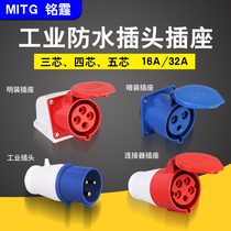 Waterproof industrial aviation plug socket three-phase electric 16 32A pair of inserts connector 3 Core 4 Core 5 Core concealed fit