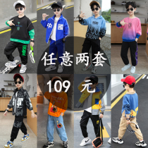 Childrens clothing boys set autumn clothes 2021 new foreign style big children handsome ten-year-old boy two-piece spring tide clothes
