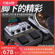 NUX Newkes Professional Electric Guitar Comprehensive Effect with Drum Machine Disreality Digital Synthetic Wooden Guitar MG-100