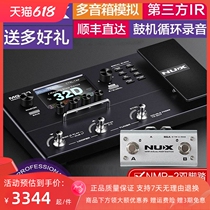 NUXMG30 electric guitar digital synthesis effect of bass drum machine loop loop recording sound card speaker simulation