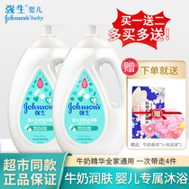 Johnson & Johnson baby shower gel milk Johnson & Johnson baby Children Baby Shower Gel family home clothing flagship store official website