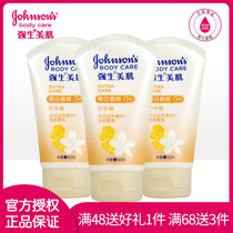 Johnson & Johnson hand cream Moisturizing cream Long-lasting fragrance Jasmine fragrance Constant day double moisturizing beauty skin moisturizing Hand care
