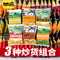 Ganyuan crab yellow melon seeds kernel green bean snacks small package bulk snacks leisure New Year goods wholesale purchase