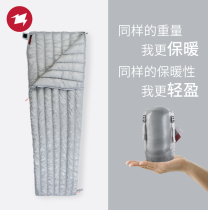 AEGISMAX wing horse envelope type ultra-light goose down sleeping bag outdoor portable camping field down sleeping bag adult