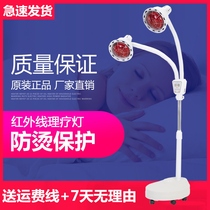 Far infrared physiotherapy bulb 275W baking lamp 150W beauty salon infrared lamp heating heating and measuring solar film 100W