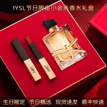 520 Valentines Day birthday gifts for girls to send their girlfriends to give a wife New Years Eve New Wedding Companion Gift Box Practical