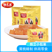 King of Weizhi Yellow Peach Fruit Cake 108gX3 Bag Shanxi Specialty Gummy Snacks Snack Snacks Leisure Non-King Flagship Store